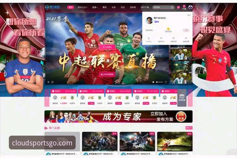 为什么博云体育直播成为体育迷的新选择？从卡顿困扰到流畅体验的转变