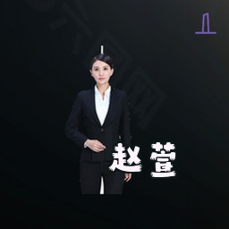 赵萱